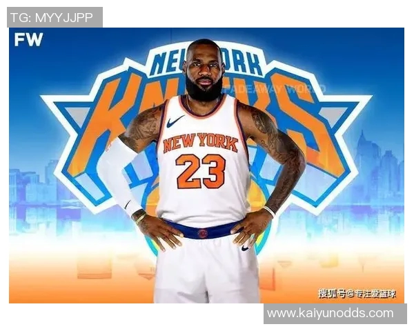 老詹加盟尼克斯只是球迷幻想但他确实能提升球队实力